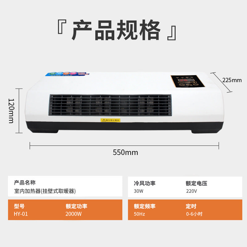 Mobile mini air conditioner & heater combo - wall mounted, energy efficient, hot air blower - wholesale