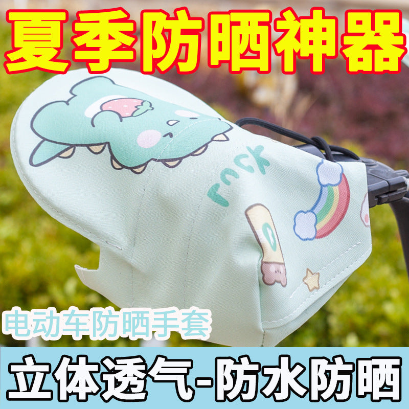 Handlebar cover battery car waterproof breathable hand guard electric car electric vehicle resistance uv protection work clothing cycling sunscreen