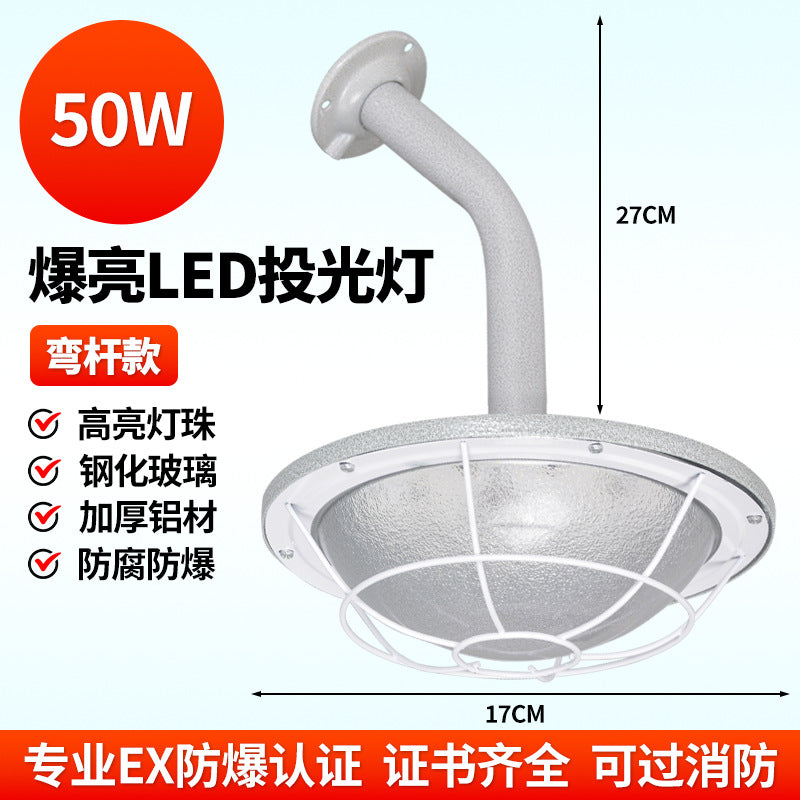 Yaming explosion-proof light led explosion-proof lighting 100w gas station chemical factory waterproof and anti-corrosion flood light chandelier