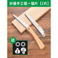 Baojun handheld hand saw mini folding saw for home small hacksaw hand saw wood woodworking saw hand saw