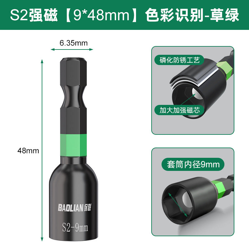Socket bit s2 alloy steel high hardness abrasion resistant strong magnetic inner hexagonal socket complete set of hand electric drill self-tapping screw bit