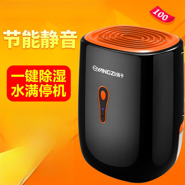 Dehumidifier Household Small Bedroom Underground Indoor Moisture Absorption Drying Dehumidification Dehumidification Dehumidification Moisture-proof Wet Factory Direct Sales