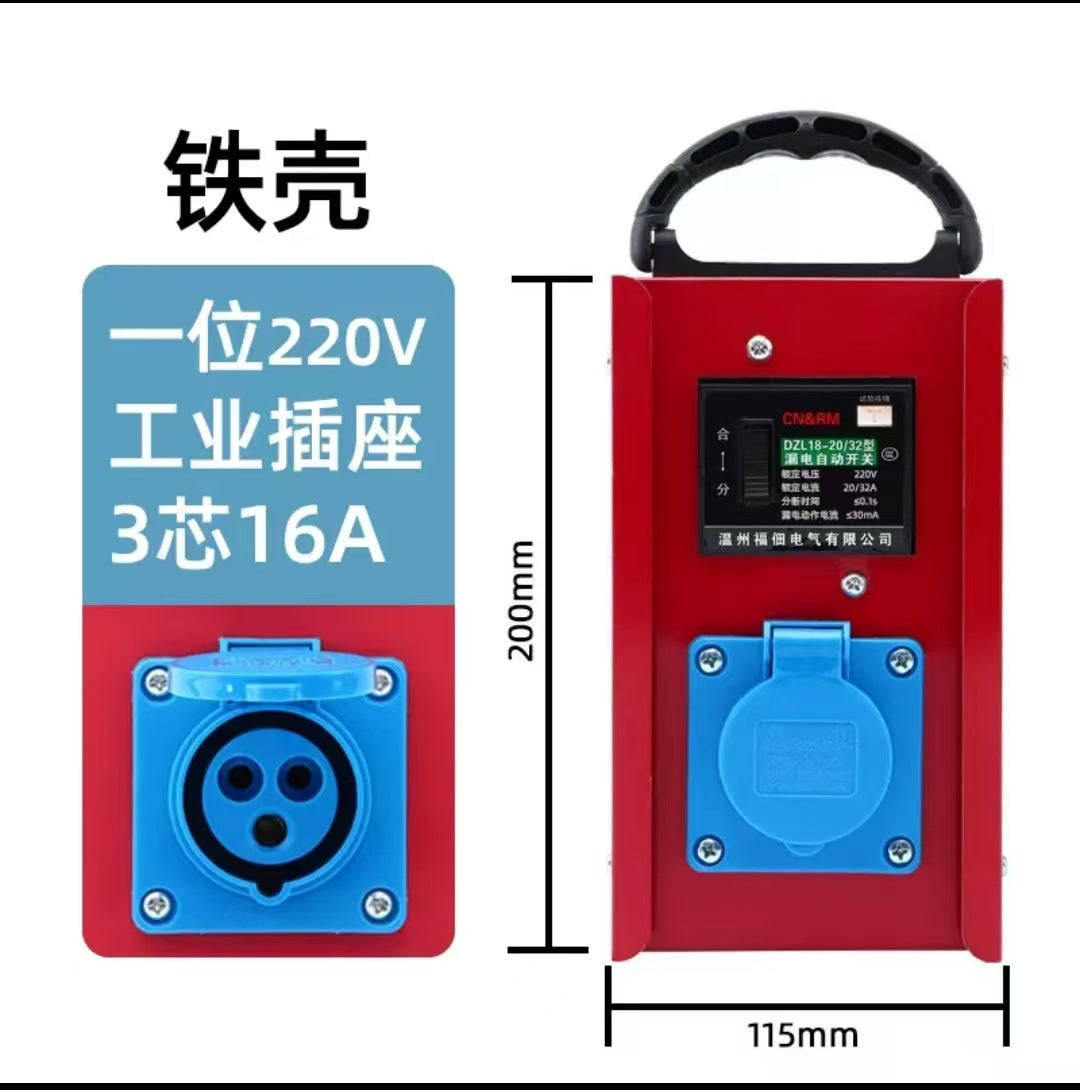 10A16A portable pure copper plug-in board power strip electric box construction site portable distribution box high power leakage protection socket
