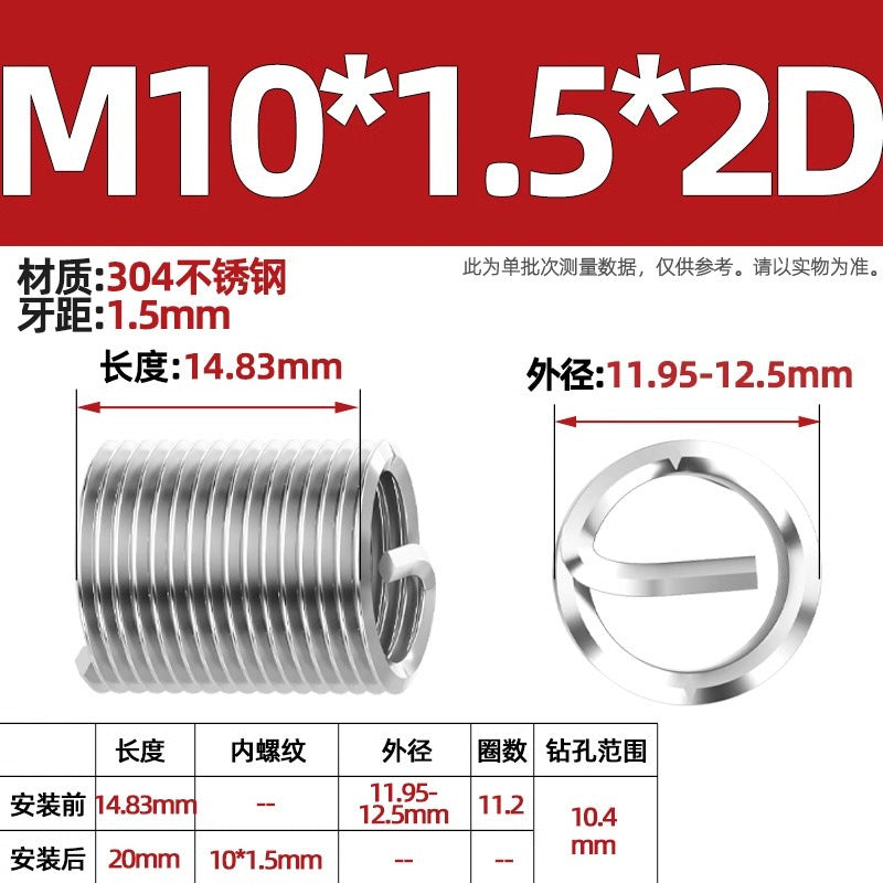 304 stainless steel wire braces, screws, threaded sheaths, screws, US fine teeth M2M3M4M5M6M8-M24