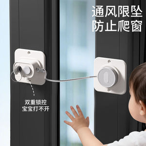 Baby anti-climbing door and window wire lock steel rope lock soft lock sliding window lock anti-opening window baby protection refrigerator freezer