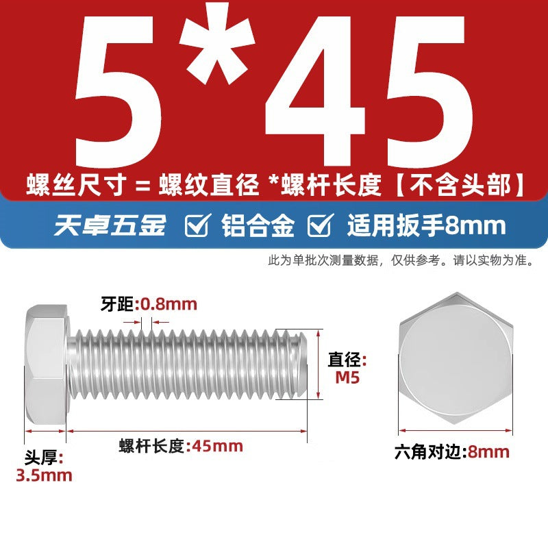 6061 Aluminum Alloy Hexagon Bolts, Pure Aluminum Screw Screw Fastener M5M8M10M12M16