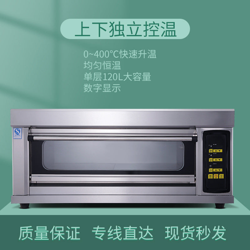 Oven commercial computer version electric heating gas one layer two plate oven flat oven luxury baking pizza large capacity