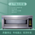 Oven commercial computer version electric heating gas one layer two plate oven flat oven luxury baking pizza large capacity