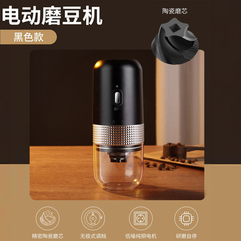 Electric coffee grinder - compact, portable, and fully automatic - perfect for home use - smart coffee bean grinder