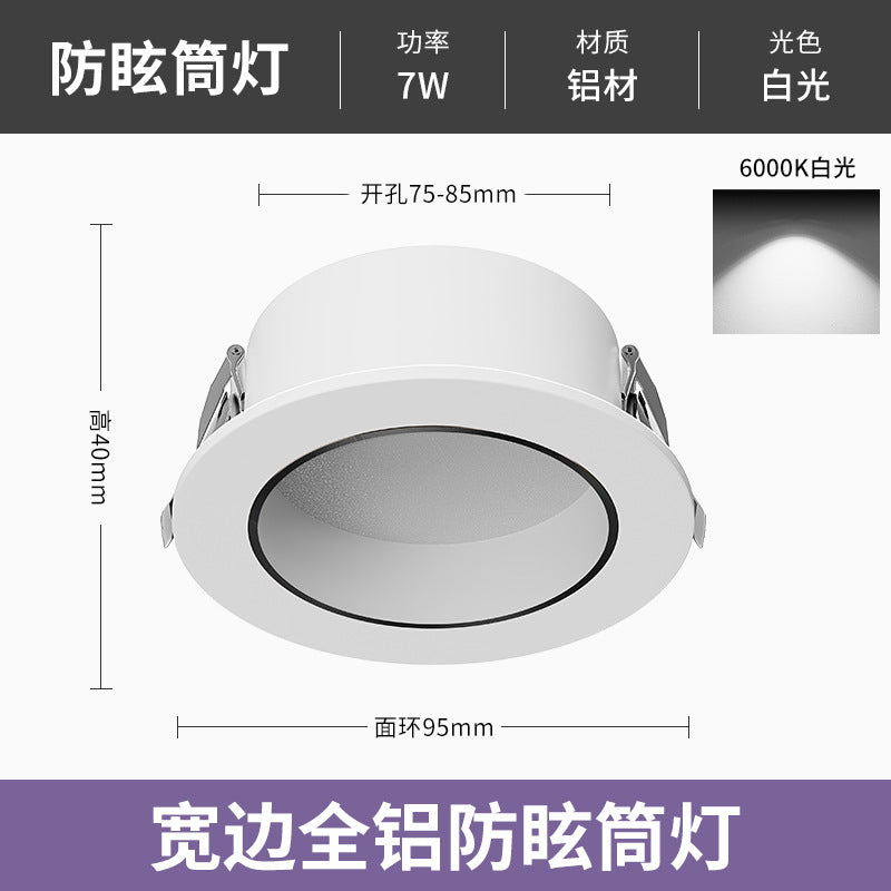 For home downlight led ceiling spotlight 5w embedded opening 7.5cm living room ceiling anti-glare hole light hole downlight