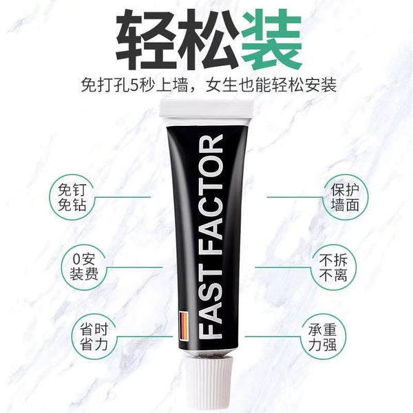 Nail-free glue, superglue, wall fixing hook, non-punching glue, multi-purpose sticky wall tile glass glue, special for woodworking