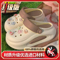 Rainbow rabbit khaki