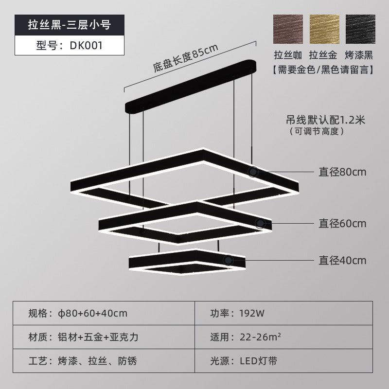 Full spectrum living room chandelier square light luxury post-modern simple atmosphere hall dining room bedroom creative intelligent lighting