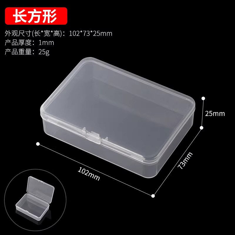 Transparent parts box electronic components clear thickened plastic storage small screws accessories durable tool organizer