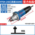 Dongcheng electric grinding head jade carving polishing electric grinder dongcheng tool handheld small straight grinder electric grinder
