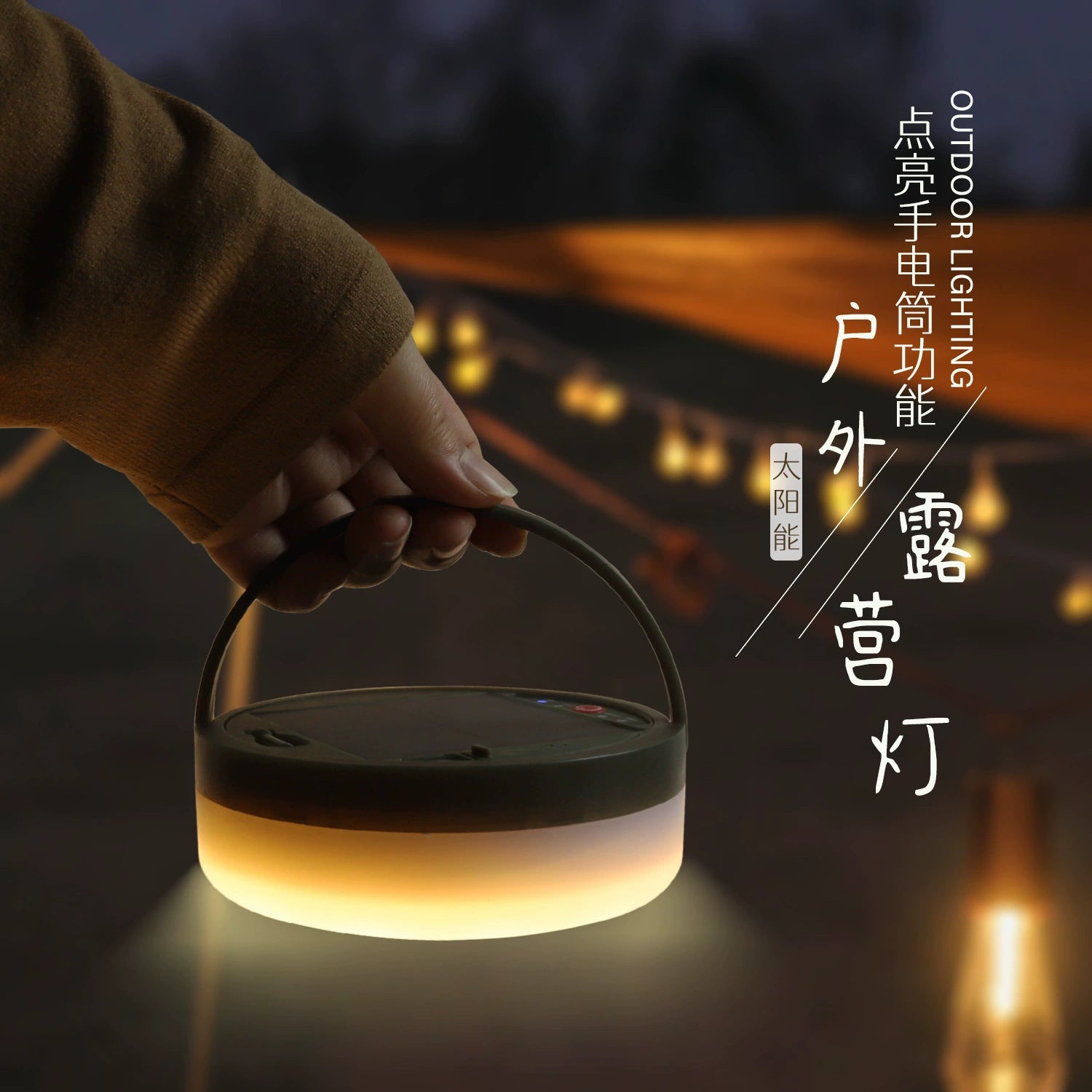 Cross-border new solar energy, outdoor lighting camping light tape measure storage camping light string tent emergency ambient light