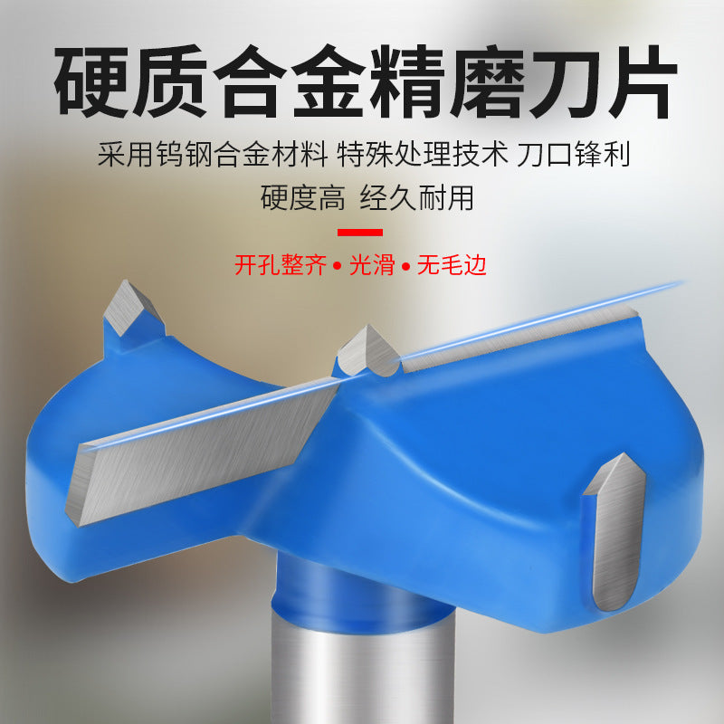Woodworking hole opener drill bit hinge wooden door lock hole handy gadget industrial grade desktop wooden board round hole puncher
