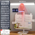 Writing board study desk lamp for homekids eye protection student dormitory reading bookshelf charging bedroom bedside lamp dual use