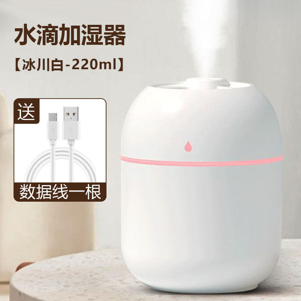 Small mini humidifier, plug-in model, dormitory home, pregnant women, babies, students, starting from one piece, factory direct sales,