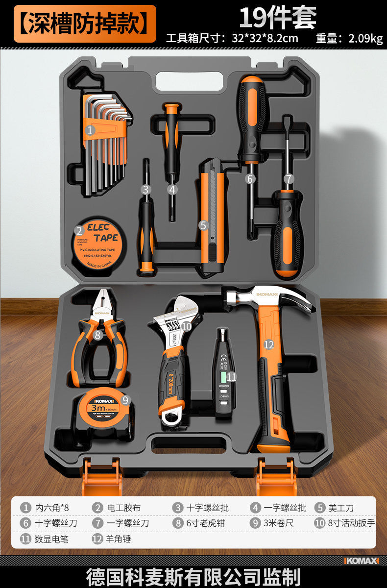 Home tool set storage box toolbox multifunctional hardware repair kit complete electrician's tool set