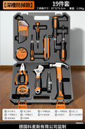 Home tool set storage box toolbox multifunctional hardware repair kit complete electrician's tool set