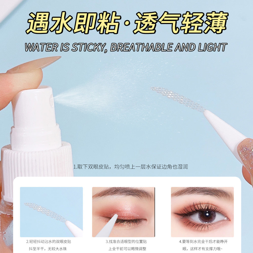 Keqi new arrival invisible double eyelid patch 200 pieces breathable and compliant seamless nature beauty patch ultra-thin large eyelid patch