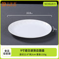 9inch wave edge disc