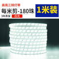 2835 oblique three rows 180 beads white light