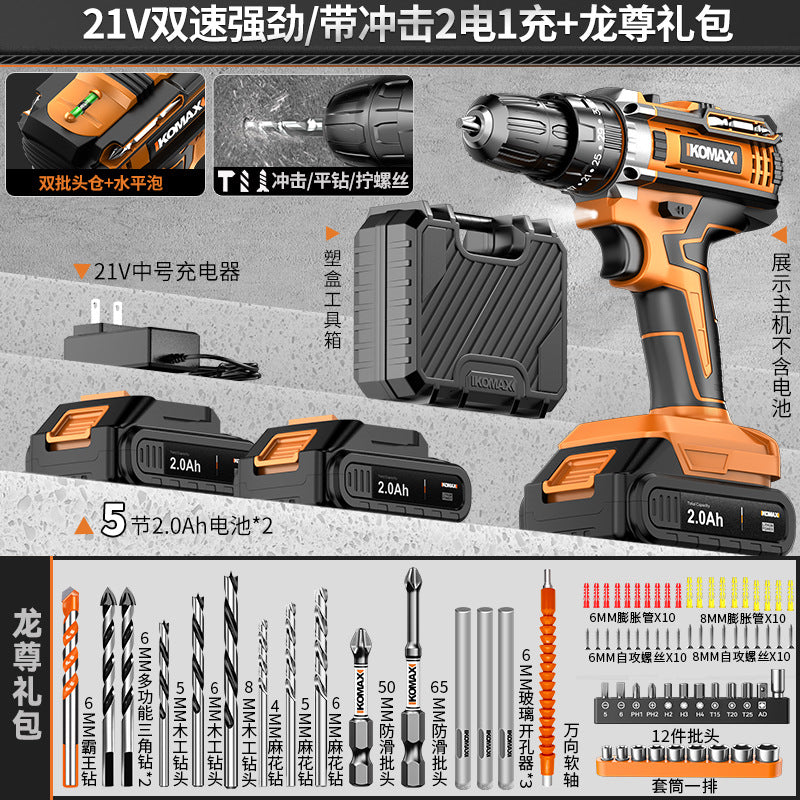 Cordless brushless impact drill & driver set - multi-function electric screwdriver tool kit for home use