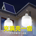 One-to-two solar garden lights outdoor for home street lights super bright lighting waterproof rechargeable remote control sensor lights