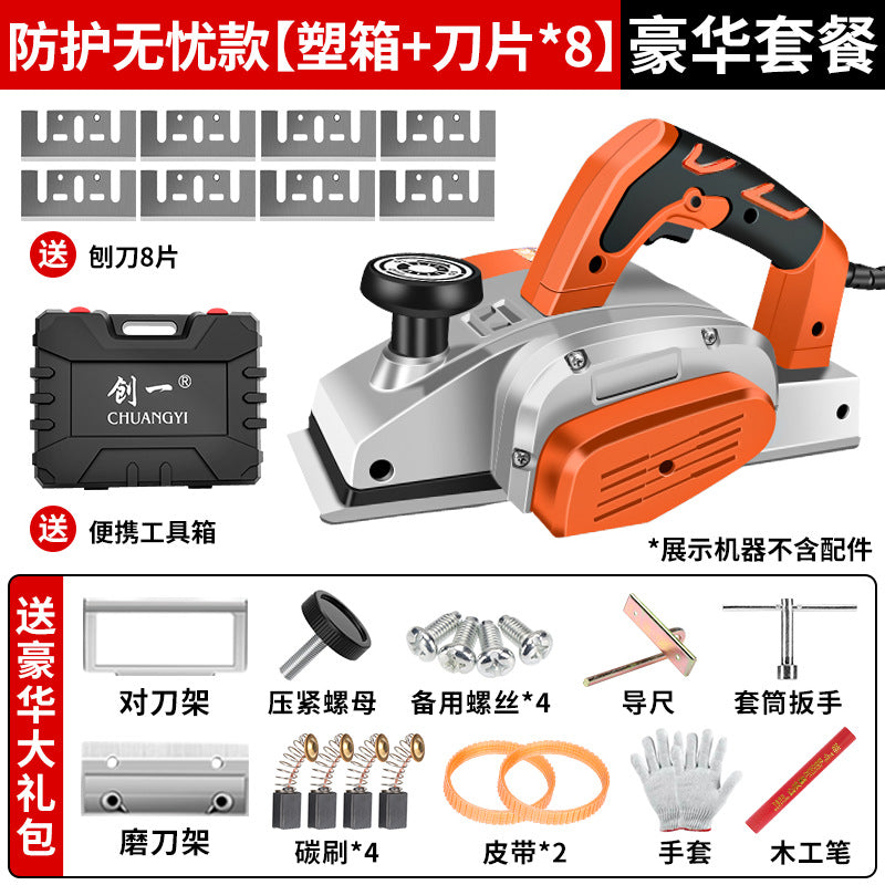 Chuangyi electric planer high-power handheld woodworking multi-functional power tool small portable polishing machine furniture decoration special