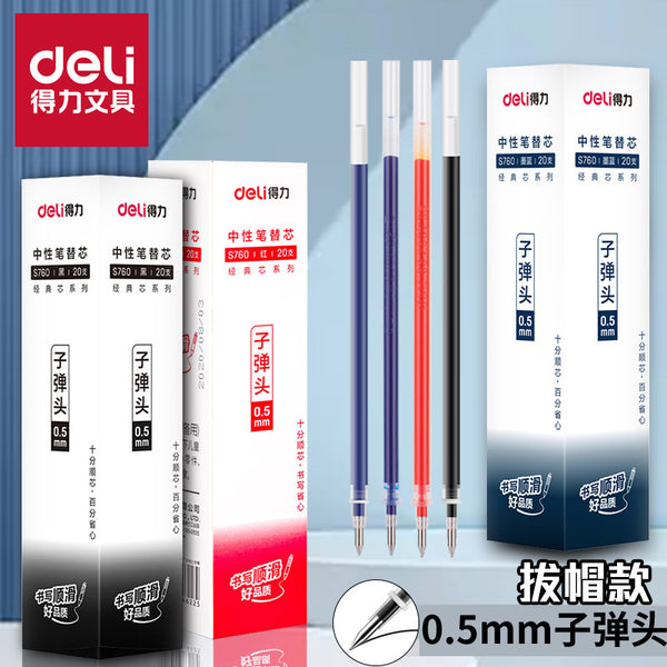 Deli S760 cap refill neutral refill 0.5mm standard bullet fountain pen refill office supplies wholesale