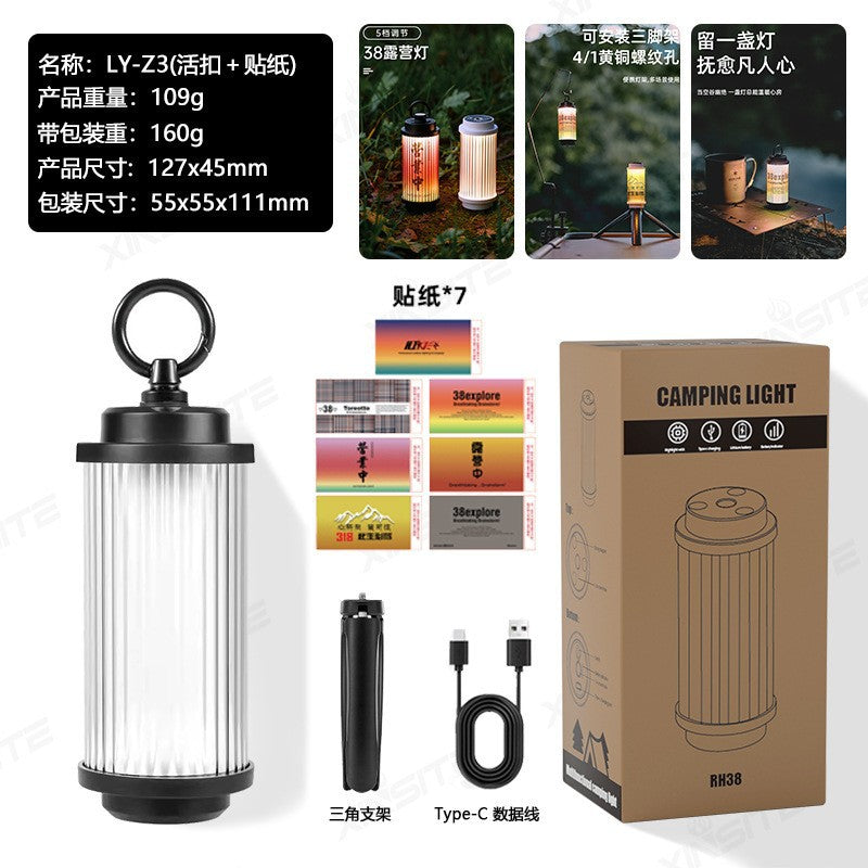 Cross-border Douyin new outdoor camping light multi-function charging atmosphere light retro lighting flashlight waterproof flashlight