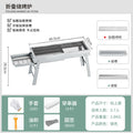 Foldable portable bbq grill - heavy-duty stainless steel, all-in-one design, no assembly required, perfect for grilling and skewers