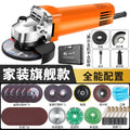 Chuangjiao angle grinder polisher cross-border communication brushless polisher power tool cutting machine hand grinding wheel can be used at home