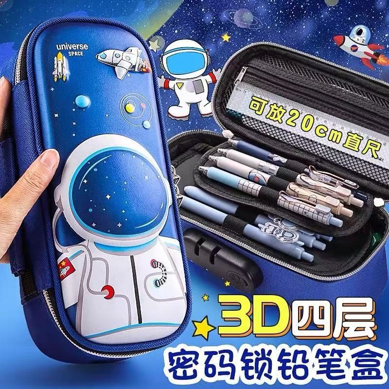 Elementary school first grade girl high value kindergarten cartoon cute girl 3D stationery box girl pencil case pencil case