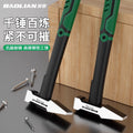 Bao lian fitter hammer duckbill hammer small iron hammer sheet metal hammer electrician hammer electric welding hammer hammer head hammer iron hammer tool