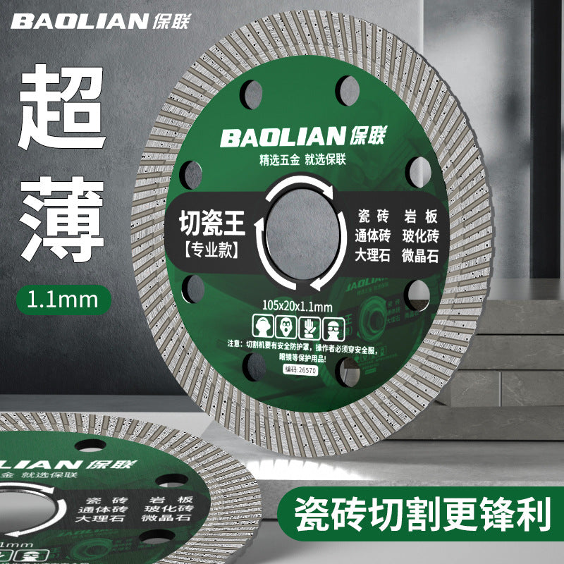 Angle grinder cutting disc stainless steel grinding wheel metal saw blade collection track special sand wheel grinding and cutting porcelain king
