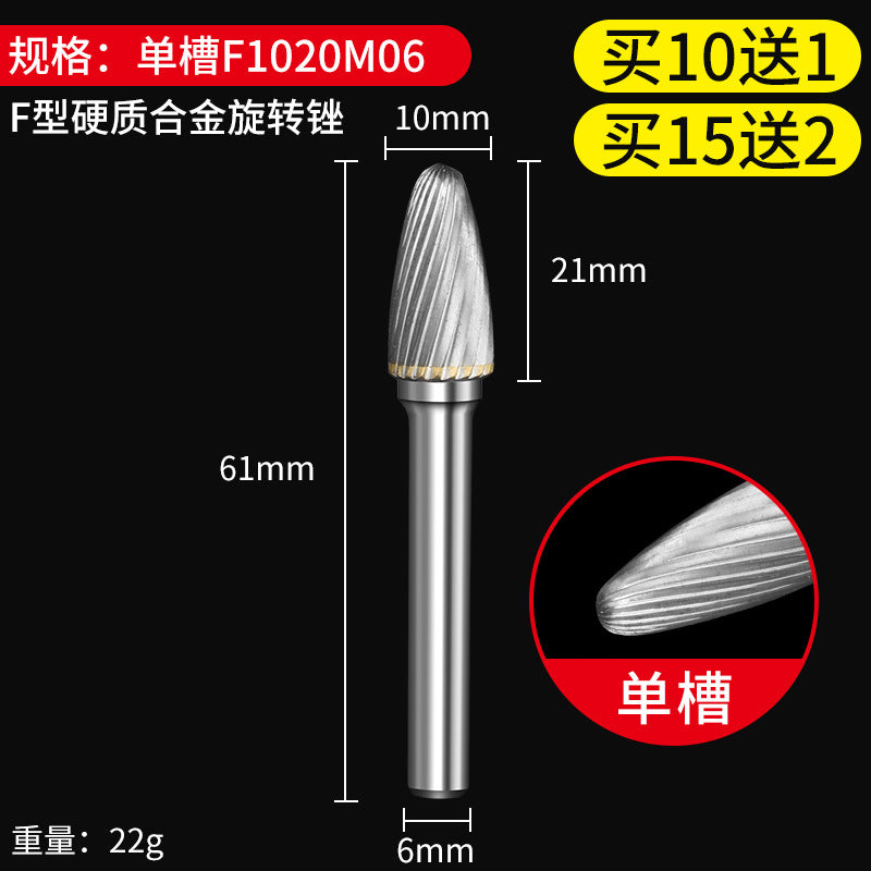 Carbide rotary file metal inner grinding head electric drill grinding tool woodworking electric grinding bit tungsten steel milling cutter