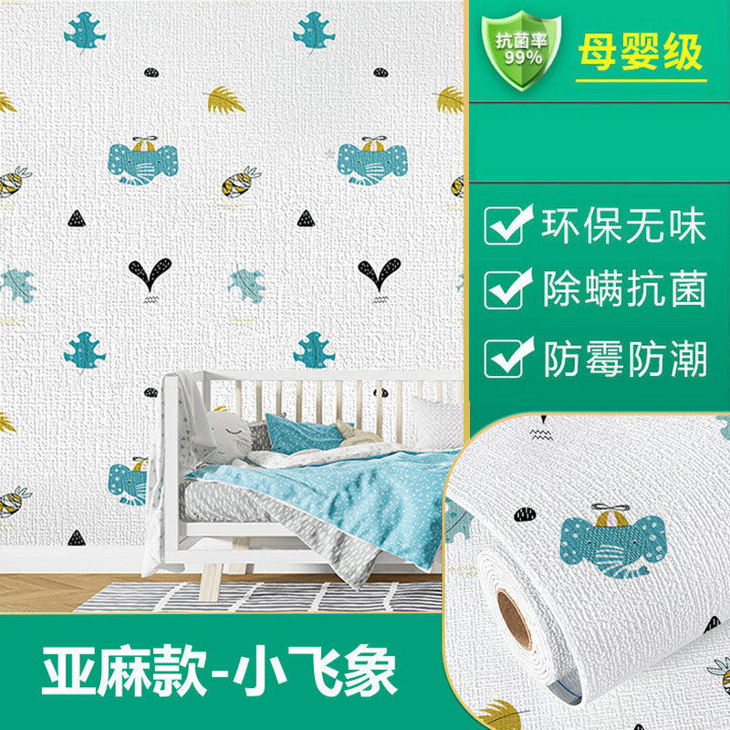 Special wallpaper for gray walls Self-adhesive waterproof and moisture-proof wall stickers Bedroom rental room wall covering ugly wallpaper Household self-stickers