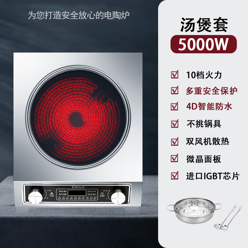 Concave electric ceramic stove for home, non-selective pot, fierce fire, all-in-one commercial cooking, high-power complete set of pots, multi-functional cross-border