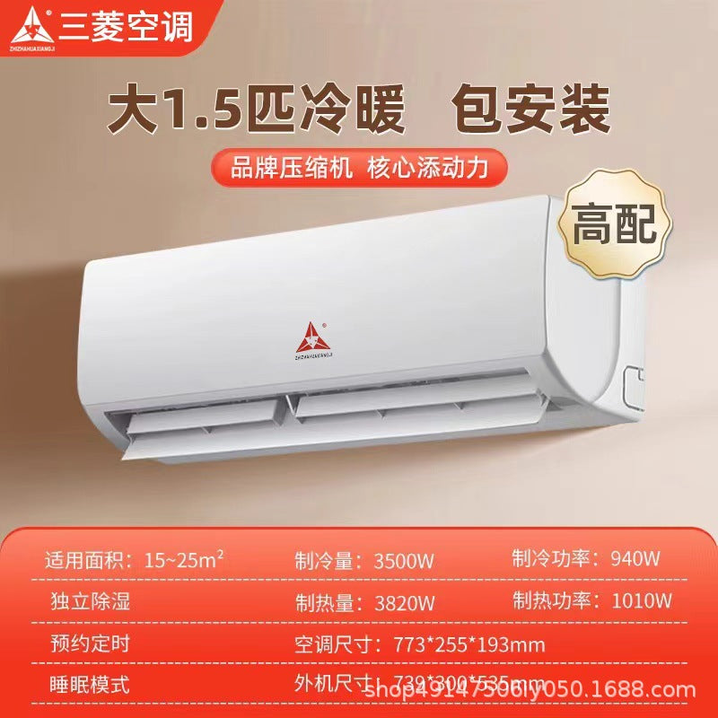 Great wall air conditioner, 1.5 hp/1 hp, new tier 1 inverter, energy-saving, power-saving, home use, cooling & heating, wall-mounted, silent & comfortable