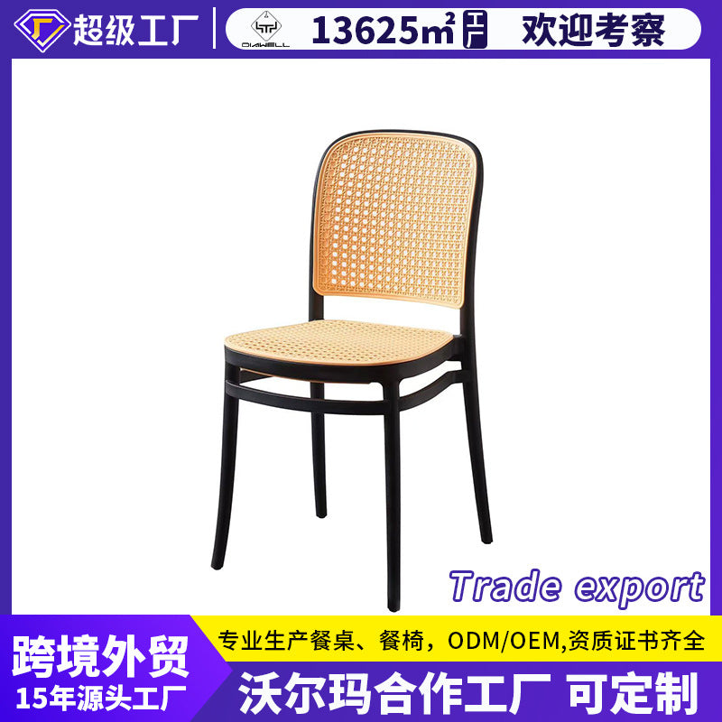 imitation rattan plastic chair for home stackable casual backrest chair breathable pp chair mesh woven dining chair