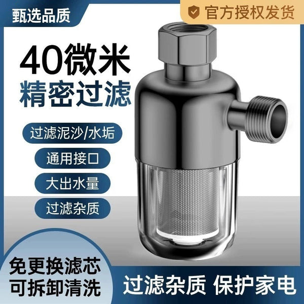 Manufacturer Straight Hair Shower Filter Bath Household Faucet Front Water Purifier Bathroom Dormitory Shower Water Heater