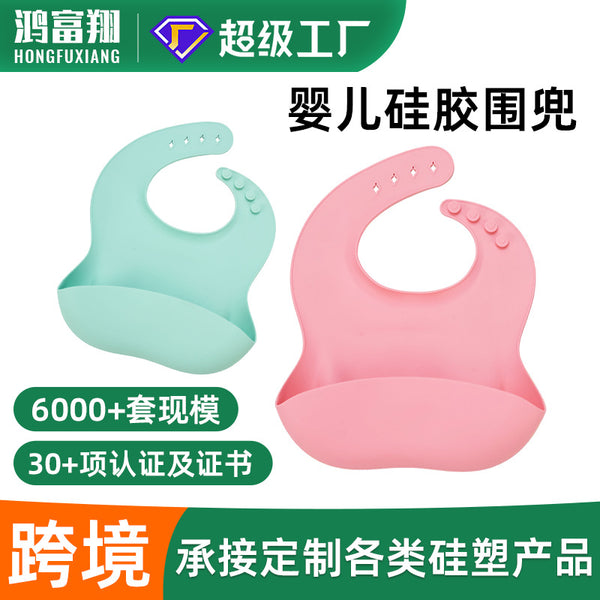 Silicone baby bib Macaron solid color silicone anti-dirty saliva pocket food grade infant complementary food bib customization