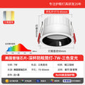 Bright black cup-7w-three-color dimming (american bridgelux chip ra≥98)