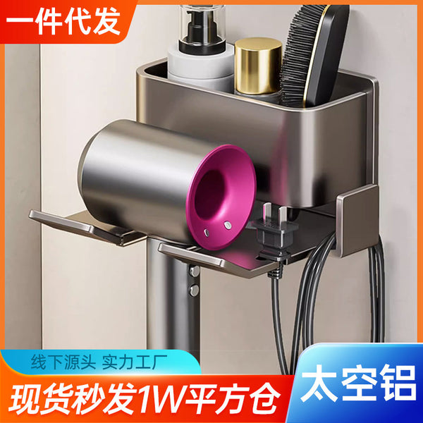 Dyson Hair Dryer Shelf No Punching Bathroom Toilet Storage Hanger Comb Toothpaste Razor Shelf