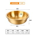 Gold● 12inch