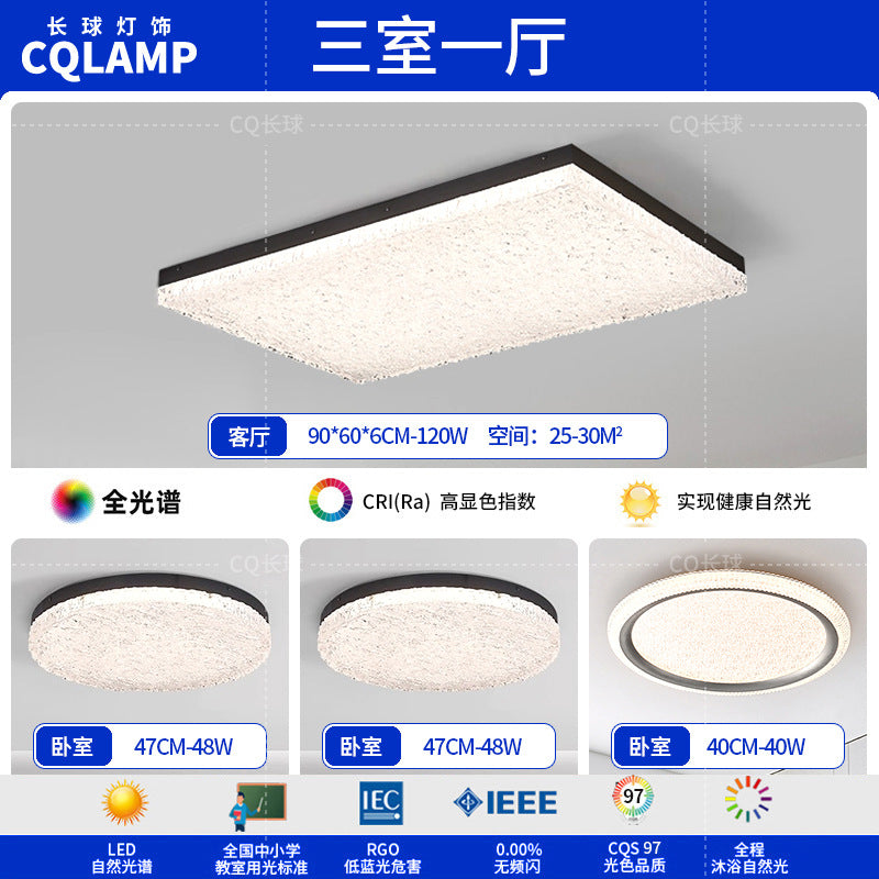 Italian minimalist living room glacier ceiling light modern simple rectangular resin light high-end sense Zhongshan lighting