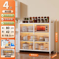 White, four-tier, double-door display case, measuring 118.5cm in height, 42cm in width, and 80cm in depth